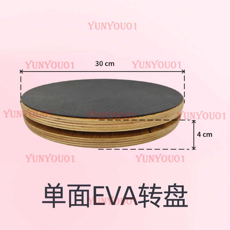 Disque rotatif en bois massif  - Pilates Yoga Wheel avis et prix